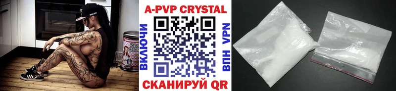 Alpha PVP крисы CK Сясьстрой