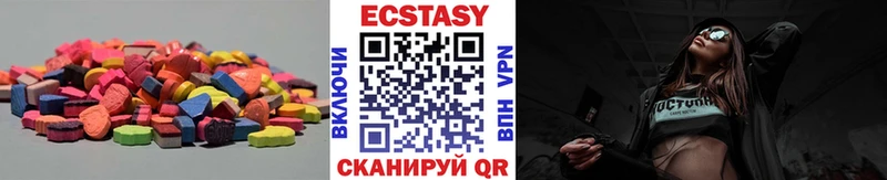 Экстази XTC  Сясьстрой 