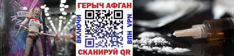 купить наркоту площадка Telegram Героин герыч Сясьстрой