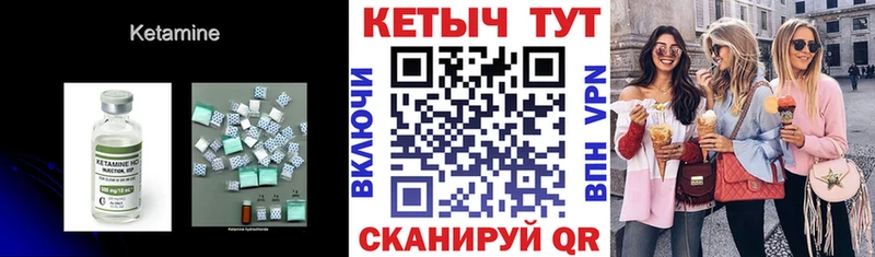 Кетамин ketamine Сясьстрой