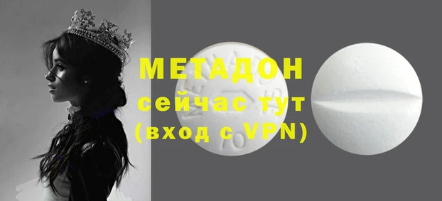 ECSTASY Алексин
