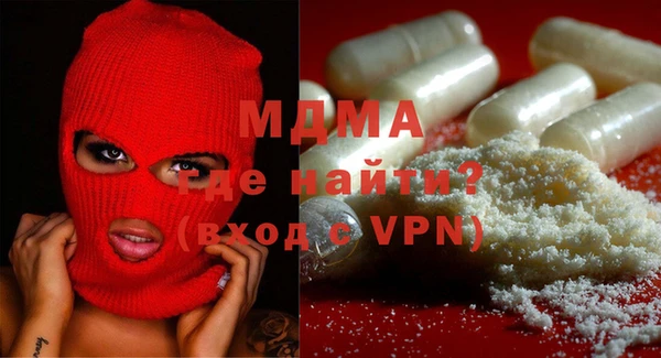 MESCALINE Абаза