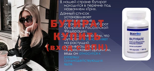 винт Алексеевка