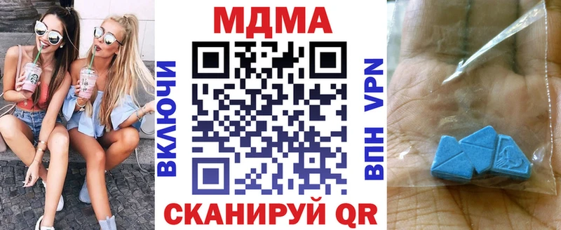 мориарти телеграм  Сясьстрой  MDMA Molly  хочу наркоту 