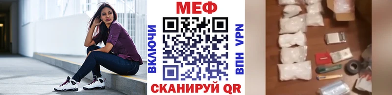 Меф мука  Сясьстрой 