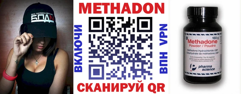 МЕТАДОН мёд  купить наркоту  Сясьстрой 